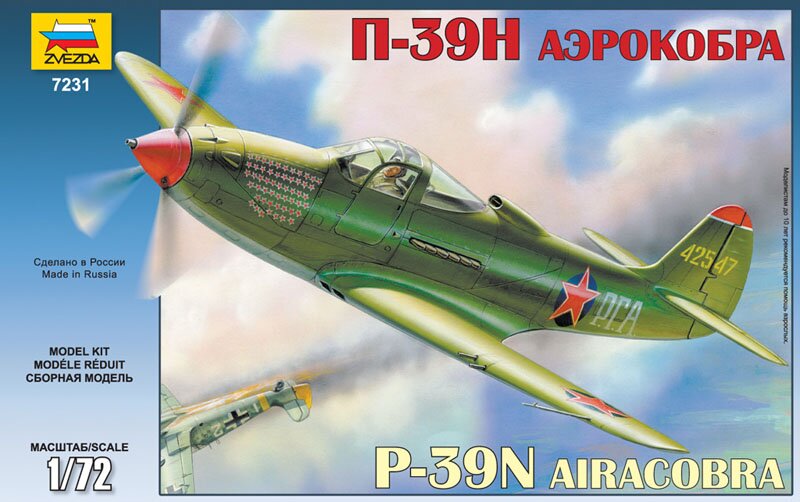 модель Истребитель П - 39Н  Аэрокобра